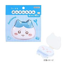 吉伊卡哇造型悠遊卡 必勝 代銷 現貨 蝦皮直送 歷史價格詳細信息