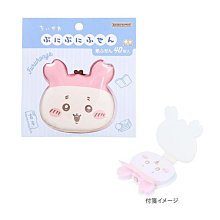 吉伊卡哇造型悠遊卡 必勝 代銷 現貨 蝦皮直送 歷史價格詳細信息