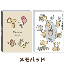 4165本通 RK 拉拉熊 H.P 系列 鑰匙圈 4974413776479下標前請詢問 歷史價格詳細信息