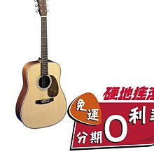 【硬地搖滾】Martin官方旗艦店！2014年新款 MARTIN STANARD 系列 000-18 美廠全單木吉他 歷史價格詳細信息