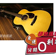 【硬地搖滾】Martin官方旗艦店！2014年新款 MARTIN STANARD 系列 000-18 美廠全單木吉他 歷史價格詳細信息