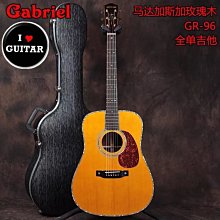 馬達加斯加玫瑰木背側板高端全單古典吉他 萊德里奧手工古典吉他 歷史價格詳細信息