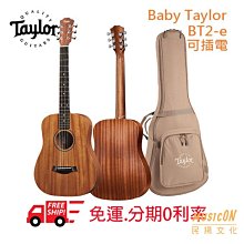 【民揚樂器】Taylor 旅行吉他 Baby Taylor BT2E 面單木吉他 桃花心木 可插電民謠吉他 BT2-e 歷史價格詳細信息