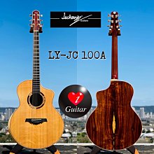 【iGuitar】麗星（Le Chant）LY-JC100A 純手工極品熊爪紋/桑托斯全單民謠吉他iGuitar強力推薦 價格比較,價格查詢,歷史價格詳細信息