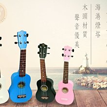 【現貨】烏克麗麗背帶 免釘扣背帶 背帶 編織背帶 雙向免釘背帶 ukulele琴帶 免打孔背帶 尾巴背帶兩款 ukule 歷史價格詳細信息
