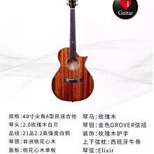 【iGuitar】 Enya恩雅NEXG2豪華版智能38英吋碳纖維加振民謠靜音音箱吉他 預購中請洽iGuitar粉絲專頁 歷史價格詳細信息