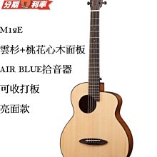 分期免運 M-VAVE Black Box 綜合 效果器 電 吉他 貝斯 ir 音箱模擬 錄音介面 充電式 歷史價格詳細信息