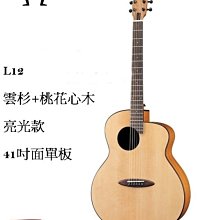 『立恩樂器』人頭馬 Horseman Overdrive / NUX 破音效果器 / 贈短導 / 效果器專賣店 歷史價格詳細信息