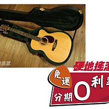 【硬地搖滾】Martin官方旗艦店！2014年新款 MARTIN STANARD 系列 000-18 美廠全單木吉他 歷史價格詳細信息