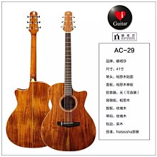 【iGuitar】Natasha 娜塔莎柴犬（西提卡雲杉/非洲桃花心木) 全單民謠吉他～頂尖工藝，音質再升級震撼上市 歷史價格詳細信息