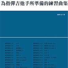 南大附小制服球衣運動球衣棒球服足球服籃球服羽球服亮面球衣表演服蒐藏用制服角色扮演制服紀念衣 歷史價格詳細信息