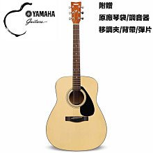 《民風樂府》Yamaha 山葉 HS5 主動式監聽喇叭 5吋 一對二個 全新品公司貨 歷史價格詳細信息
