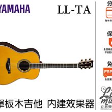 『立恩樂器』免運公司貨 YAMAHA 電子琴 / 電鋼琴 變壓器 PA-150B 原( PA - 5T2A) PA150 歷史價格詳細信息