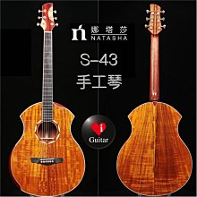 琴弦娜塔莎T11 T12鍍膜防銹弦古典高張力靜音尼龍T28尤克里里吉他琴弦 歷史價格詳細信息