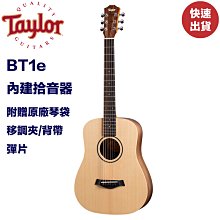 《民風樂府》Taylor Guitar Satin Guitar Cleaner 美國泰勒吉他 原廠平光霧面清潔劑 歷史價格詳細信息