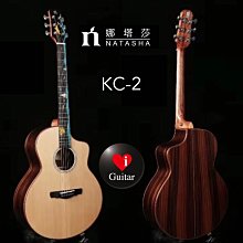 41寸雲杉玫瑰木單板D桶型民謠吉他，碳化工藝，亮光面單吉它 歷史價格詳細信息