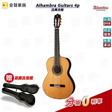 【硬聲樂器】西班牙 Manuel Rodriguez C-10 Cutaway 可插電古典吉他 有eq輸出 歷史價格詳細信息