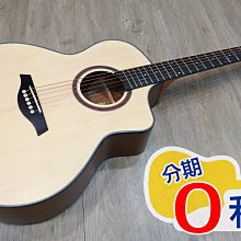 jf桶全單吉他虎紋楓木guitar41寸民謠單板樂器可混批 歷史價格詳細信息