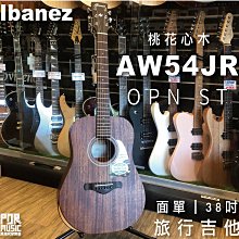旅行吉他 Ibanez PF2MH 全桃花心木 附原廠厚袋 34吋 民謠吉他 木吉他 歷史價格詳細信息