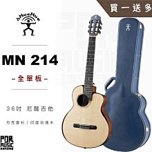 【搖滾玩家樂器】全新免運｜經銷店｜ aNueNue MN14 ｜ 面單 36吋 尼龍吉他 木吉他 鳥吉他 送背帶套組 歷史價格詳細信息