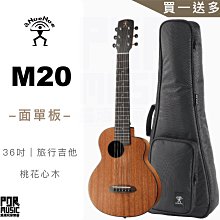 【搖滾玩家樂器】全新免運｜經銷店｜ aNueNue MN14 ｜ 面單 36吋 尼龍吉他 木吉他 鳥吉他 送背帶套組 歷史價格詳細信息