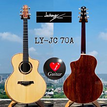 【iGuitar】麗星（Le Chant）LY-JC100A 純手工極品熊爪紋/桑托斯全單民謠吉他iGuitar強力推薦 歷史價格詳細信息