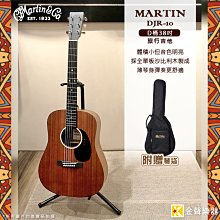 琴弦MARTIN 馬丁民謠吉他弦MA530T 535 540 550磷銅吉他琴弦 一套6根 歷史價格詳細信息