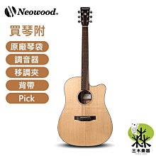 【三木樂器】Neowood Swiftly系列 OM-2C 附原廠加厚吉他袋 40/41吋/OM桶身/缺角/桃花心木 歷史價格詳細信息