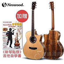 Neowood KeepGo SOM-2C 單板吉他 民謠吉他 木吉他 40吋/41吋/OM桶身/缺角/桃花心木 歷史價格詳細信息