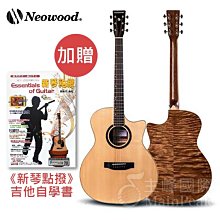 【七件組】Neowood Shelling SGS-Z 原廠吉他袋 旅行吉他 38吋/GS-MINI/雲杉/斑馬木 歷史價格詳細信息