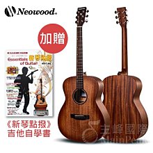 Neowood OM-2 桃花心木 民謠吉他 OM桶身 40吋【OM2】含原廠琴袋 歷史價格詳細信息