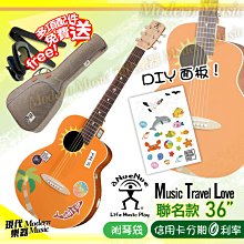 aNueNue Baby 900 17吋烏克麗麗【敦煌樂器】 歷史價格詳細信息