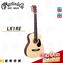 吉他Martin馬丁吉他LX1/DJR10全單板旅行小馬丁34寸/38寸黃老板電箱款樂器 歷史價格詳細信息