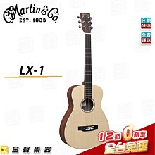 吉他Martin馬丁吉他LX1/DJR10全單板旅行小馬丁34寸/38寸黃老板電箱款樂器 歷史價格詳細信息