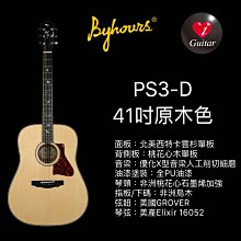 Ps3 吉他英雄 無線吉他控制器 況新  1999      店 遊戲配件上層 歷史價格詳細信息