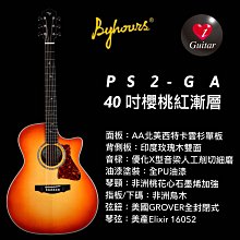 北美櫻桃木模塊方櫃 黑胡桃木實木書櫃 復古自由組合落地收納櫃 歷史價格詳細信息