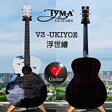 TYMA HG-350M 全桃花心木 面單板 全館免運 泰瑪吉他 歷史價格詳細信息