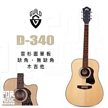 【搖滾玩家樂器】全新公司貨｜ D'Addario PW-XPNDPB 01 02 XPNDPB 效果器盤 效果器收納 歷史價格詳細信息