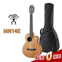 【金聲樂器】 Anuenue MN14E 古典吉他 36吋 面單紅杉木  搭配拾音器 附原廠琴袋 歷史價格詳細信息