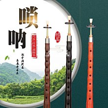 初學者嗩吶全d調成人嗩吶碗口老式專業演奏紅木烏木黑檀木樂器 歷史價格詳細信息
