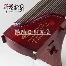古箏初學者考級入門十級演奏專業成人兒童便攜式21弦小古箏琴實木 歷史價格詳細信息