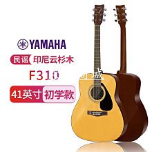 吉他生產木吉他初學琴40寸椴木缺角亮光民謠樂器 guitar 歷史價格詳細信息