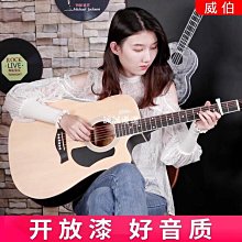 威伯初學者民謠吉他男生女生專 新手入門練習正品單板木吉它樂器 歷史價格詳細信息