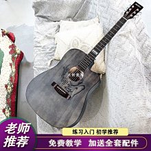 現貨熱銷 吉他 38寸民謠初學者 吉他收納包 木吉他古典吉他入門練習首選學生吉他缺角木吉他調音器移調夾 歷史價格詳細信息