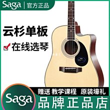 現貨熱銷 吉他 38寸民謠初學者 吉他收納包 木吉他古典吉他入門練習首選學生吉他缺角木吉他調音器移調夾 歷史價格詳細信息