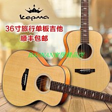 精選kepma卡馬吉他初學者學生41寸36寸民謠木吉他電箱男女入吉它琴 歷史價格詳細信息