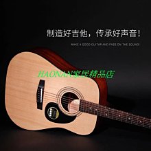 熱賣民謠木吉他琴盒個性男女40/41寸加厚防水防震古典琴38/39寸箱盒 歷史價格詳細信息