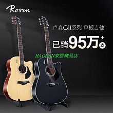 盧森41寸單板木吉他民謠吉他38寸初學者新手入門吉它男 歷史價格詳細信息