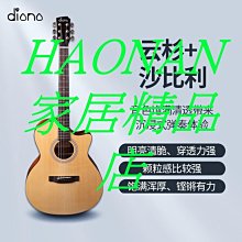 【免運】那些得不到保護的人 [日]中山七里 日本現象級社會派懸疑推理小說 歷史價格詳細信息