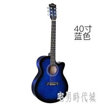 現貨熱銷 吉他 38寸民謠初學者 吉他收納包 木吉他古典吉他入門練習首選學生吉他缺角木吉他調音器移調夾 歷史價格詳細信息